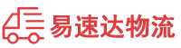 益阳到米东区物流公司